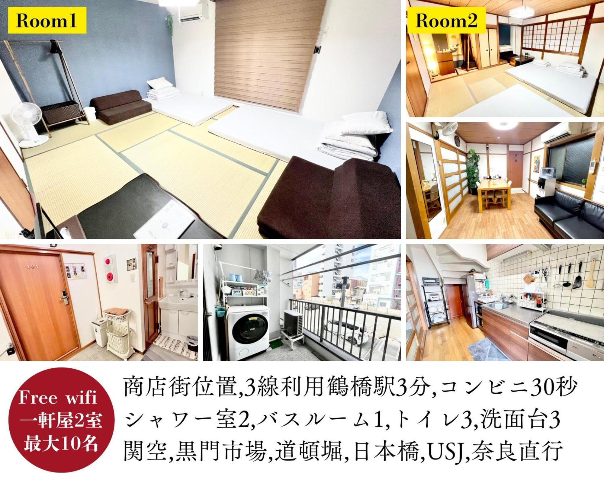 関空直行,駅3分一軒家guesthouse017大阪,3線利用,難波,心斎橋,道頓堀直行10分,奈良,Usj直行30分 Szoba fotó